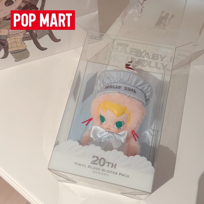 Heiß begehrte, originale Popma – Baby Products Gift Card Bewertung und Preis