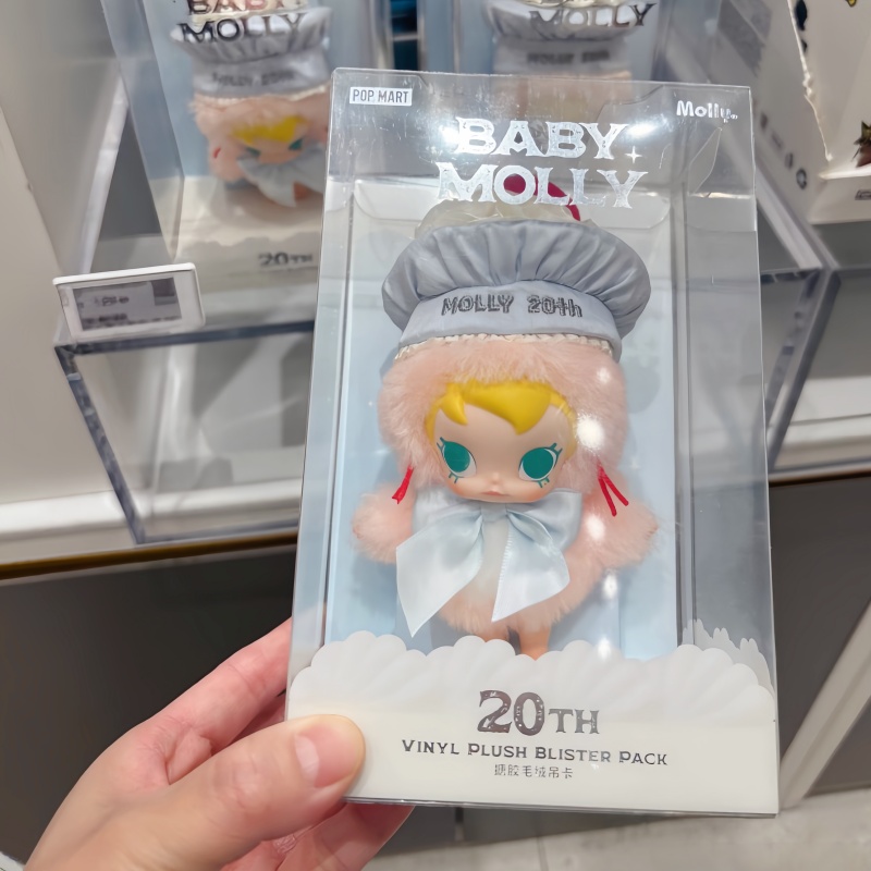 Heiß begehrte, originale Popma – Baby Products Gift Card Bewertung und Preis