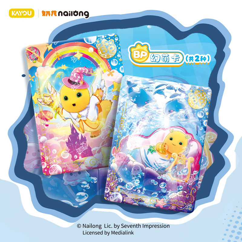 KAYOU Nailong Alien Baby Boss  – Baby Products Gift Card Bewertung und Preis